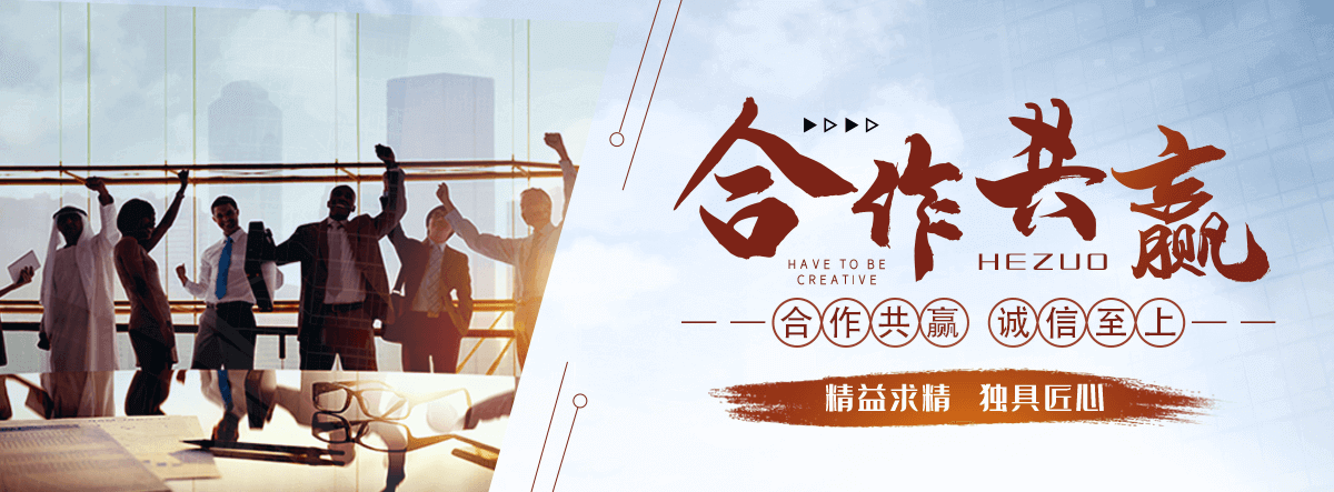 临高APP软件开发
