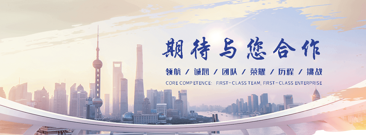临高APP定制开发